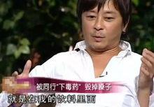 猪皮娱乐爆料王杰  第2张