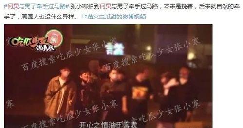 娱乐圈大爆料你知道的,重磅爆料背后的真相与内幕