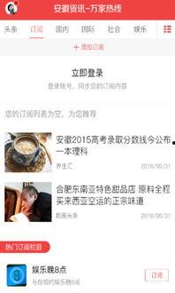 怎么找新闻爆料事件呢,如何发现和追踪事件线索