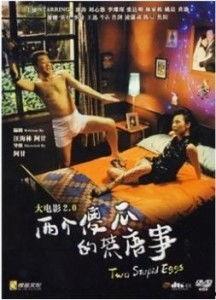 傻瓜电影在线观看,轻松一笑，尽享欢乐时光