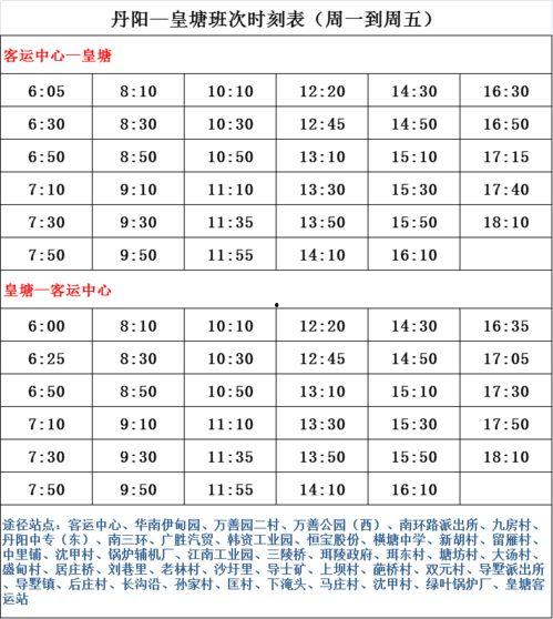 最新吃瓜网红捐款名单公布,吃瓜群众爱心捐款名单揭晓