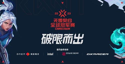 无畏契约最新返厂爆料,返厂系统大升级,全新玩法即将上线! 第3张 无畏契约最新返厂爆料,返厂系统大升级,全新玩法即将上线! 第3张