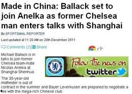 足球转会期爆料最新消息,揭秘最新转会期重磅爆料 第2张 足球转会期爆料最新消息,揭秘最新转会期重磅爆料 第2张