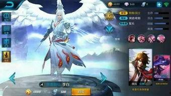 李白技能爆料最新,剑舞九天，再创传奇  第2张