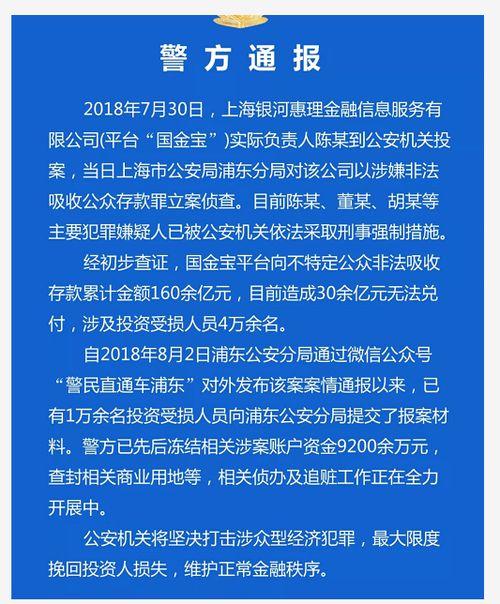 五峰赌博爆料案件最新,揭秘背后黑幕,警方重拳出击! 第3张 五峰赌博爆料案件最新,揭秘背后黑幕,警方重拳出击! 第3张