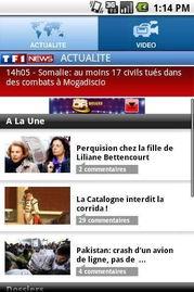 永嘉电视台爆料新闻视频,新闻事件深度解析 第3张 永嘉电视台爆料新闻视频,新闻事件深度解析 第3张